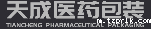 Zhejiang Tiancheng Pharmaceutical Packaging Co., Ltd