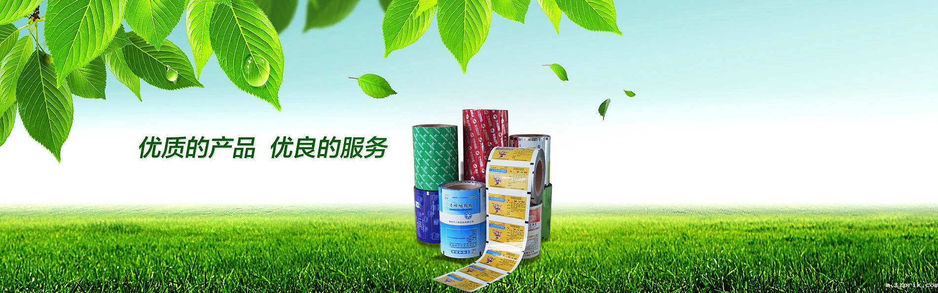 复合膜_PVC硬片_hth下载地址